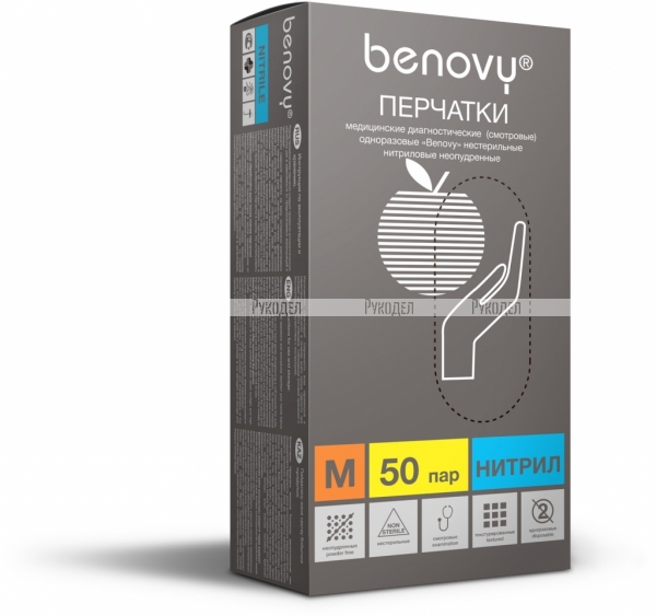 Перчатки BENOVY™ нитриловые 4,4гр. (50 пар), голубой, Факел арт. 87473782