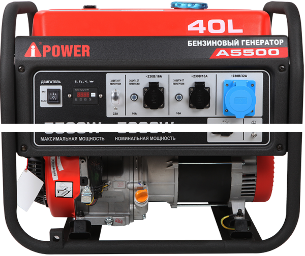 Портативный бензиновый генератор A-iPower A5500