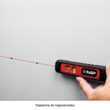 ЗУБР ТЛ-8 уровень лазерный, 8 м, точка + линия, точн. +/-0,4 мм/м, подставка-штатив 34926