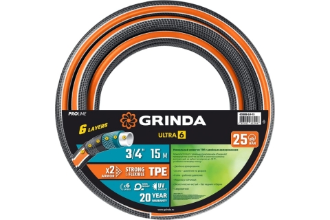 products/Поливочный шестислойный шланг Grinda Proline ultra 6 3/4", 15 м, 25 атм, двойное армирование 429009-3/4-15