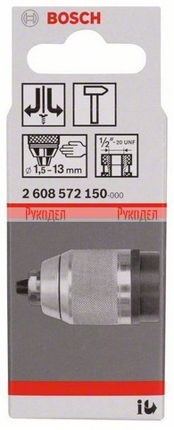 Быстрозажимной патрон с матовым хромированием (13 мм) Bosch 2608572150