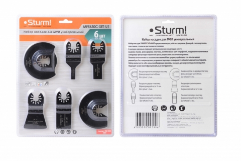 products/Набор насадок для МФИ Sturm MF5630C-SET-U1