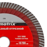 Диск алмазный отрезной Turbo Extra, 150 х 22,2 мм, сухая резка MATRIX Professional 73195