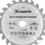 Пильный диск по дереву, 160 х 20мм, 24 зуба, + кольцо, 16/20 MATRIX Professional 73211