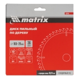 Пильный диск по дереву, 160 х 20мм, 36 зубьев + кольцо 16/20 MATRIX Professional 73276