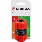 Муфта ремонтная GM-1 для шланга Grinda 8-426340