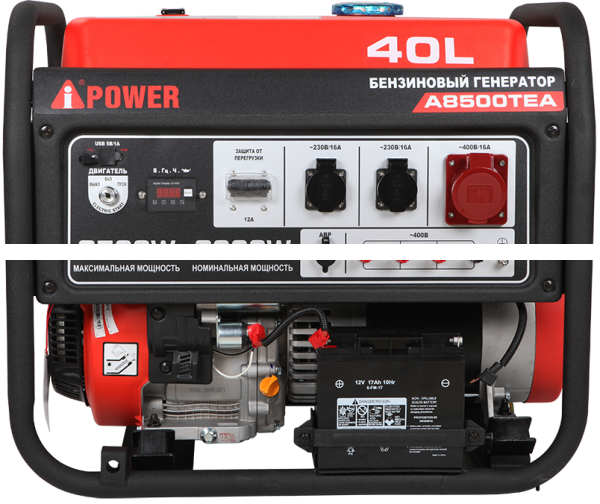 Портативный бензиновый генератор A-iPower A8500TEA