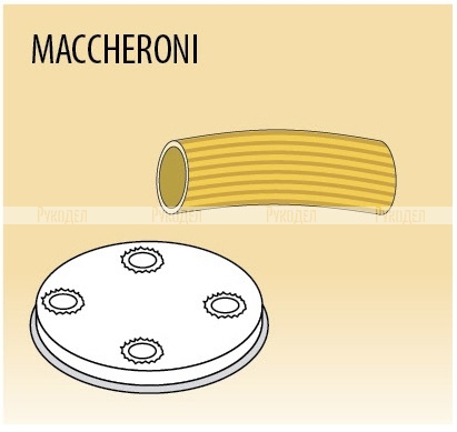 Насадка для MPF 8 MACCHERONI ACTRMPF33 FIMAR