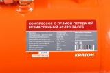 Безмасляный компрессор с прямой передачей Кратон AC-180-24-OFS, 3 01 01 052