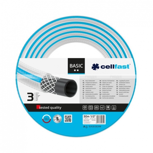 Садовый шланг 3 слоя Cellfast BASIC 3/4" 20 м, арт. 10-420