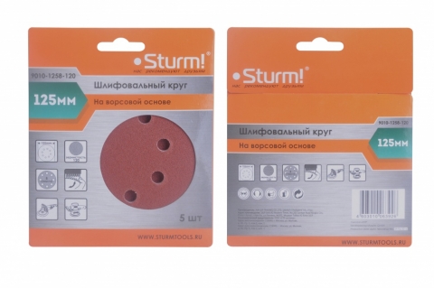 products/9010-1258-120 Круг шлифовальный Sturm! "под липучку", D125мм, зерн. 120, 8 отв., 5 штук.