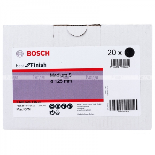 Нетканый шлифкруг Bosch Best for Finish Medium S 125 мм (арт. 2608624116)