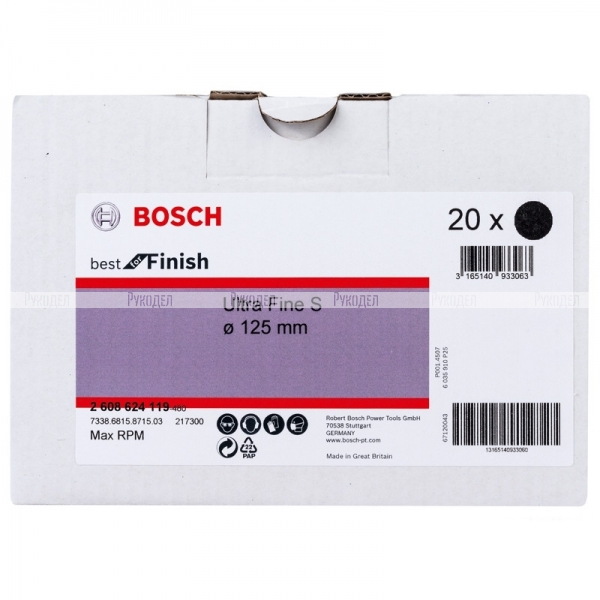 Нетканый шлифкруг Bosch Best for Finish Ultra Fine S 125 мм (арт. 2608624119)
