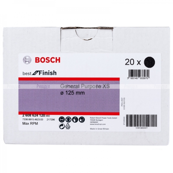 Нетканый шлифкруг Bosch Best for Finish General Purpose XS 125 мм (арт. 2608624120)