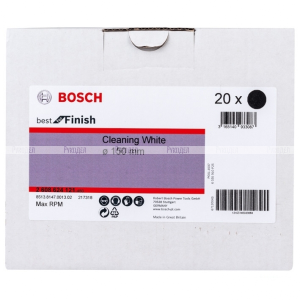 Нетканый шлифкруг Bosch Best for Finish Cleaning White 150 мм (арт. 2608624121)