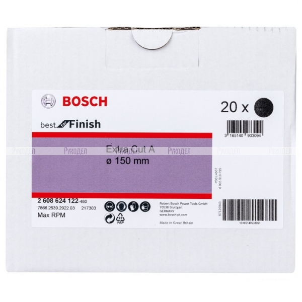 Нетканый шлифкруг Bosch Best for Finish Extra Cut A 150 мм (арт. 2608624122)