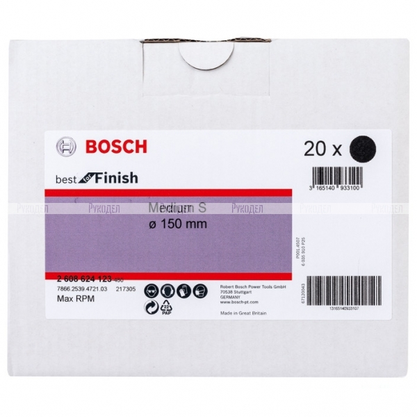 Нетканый шлифкруг Bosch Best for Finish Medium S 150 мм (арт. 2608624123)