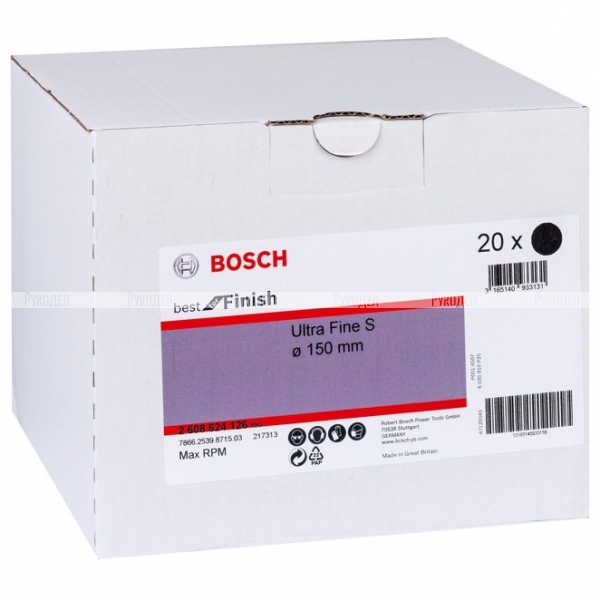 Нетканый шлифкруг Bosch Best for Finish Ultra Fine S 150 мм (арт. 2608624126)