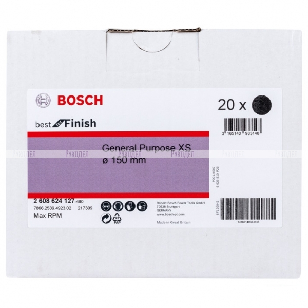 Нетканый шлифкруг Bosch Best for Finish General Purpose XS 150 мм (арт. 2608624127)