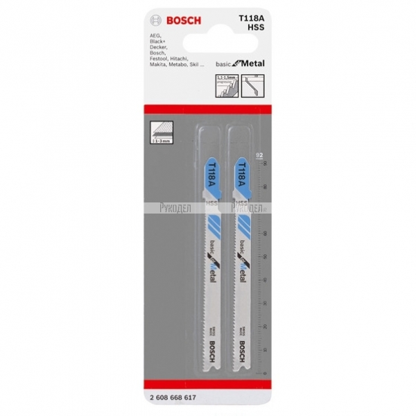 Набор пильных полотен Bosch RB T 118 A Basic for Metal (2 шт.) (арт. 2608668617)