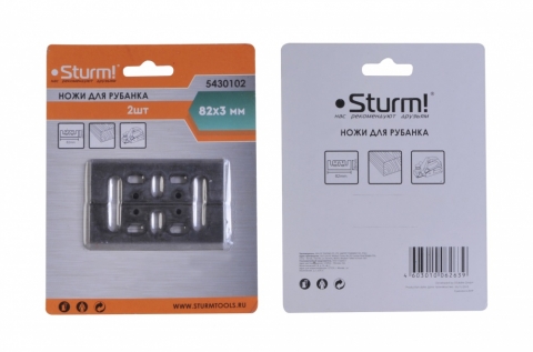 products/5430102 Ножи для рубанка Sturm! 82x28х3мм, ПЕРЕТАЧИВАЕМЫЕ, 2шт, высокоуглерод. сталь, блистер