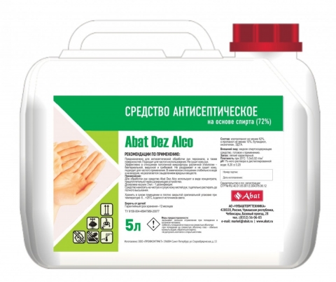 products/Антисептическое средство для рук Abat Dez Alco, канистра 5 л, Abat арт. 12000137190