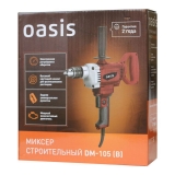 Миксер строительный Oasis DM-105 (B), 4400165