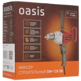 Строительный миксер Oasis DM-120 (B), 4400166