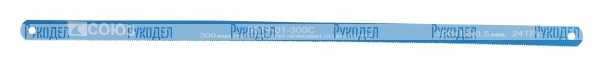 9019-01-300C Полотно для ножовки по металлу, 300 мм, закаленное, СОЮЗ
