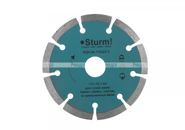 9020-04-115x22-C Алмазный диск, сухая резка, сегментный 115мм Sturm!