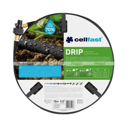 Сочащийся шланг Cellfast DRIP 1/2" 15 м, арт. 19-002N