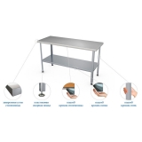 Стол разделочный СР-П-1- 600.600-02 (СП-3/600/600) АТЕСИ, арт. 309143