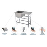 Ванна моечная со столом ВСМС-Б-1.430-1010.530-02-К (ВМС-1/430-К) АТЕСИ, арт. 309324