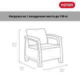 Комплект мебели Keter Corfu Rest (17208436) графит 241725