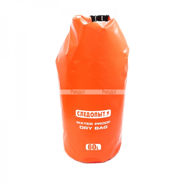 Гермомешок "СЛЕДОПЫТ - Dry Bag" без лямок, 60 л, цв. mix	PF-DBS-60