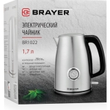 Электрический чайник BRAYER BR1022, серебристый 1,7 л
