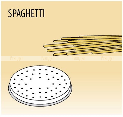 Насадка для MPF 1,5 SPAGHETTI ACTRMPF23 FIMAR