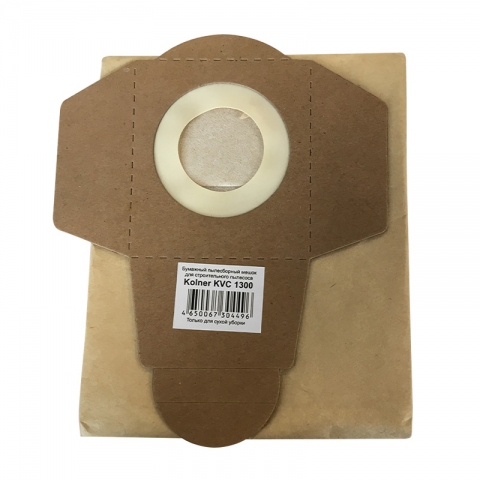 products/Бумажный пылесборный мешок (комплект из 5шт) для KVC1300, Kolner арт. кн1300бпм							