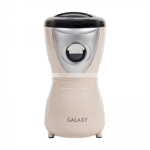 Кофемолка электрическая GALAXY GL0904, арт. гл0904	