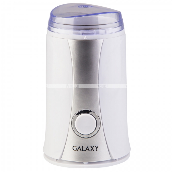 Кофемолка электрическая GALAXY GL0905, гл0905	