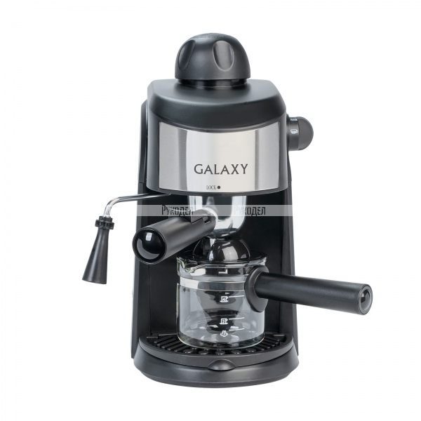 Кофеварка электрическая GALAXY GL0753, арт. гл0753