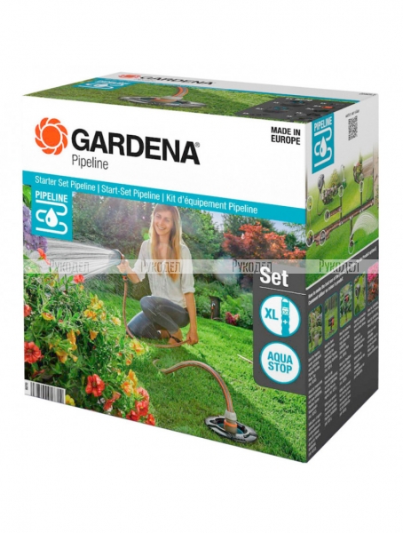 Базовый комплект садового водопровода Gardena 08270-20.000.00