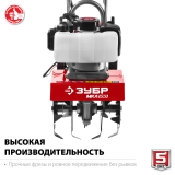 ЗУБР МКЛ-100 культиватор бензиновый 52 см3