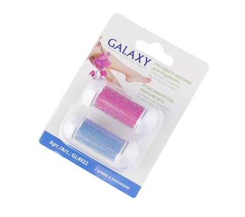 products/Насадки к наборам для педикюра GALAXY GL4922, арт. гл4922