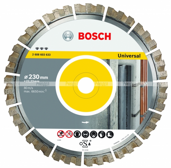 Диск отрезной алмазный Univ+Metal (230x22.2 мм) Bosch 2608603633