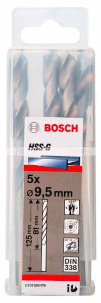 Сверло HSS-G Standardline (5 шт; 9.5х125 мм; HSS) по металлу Bosch 2608595076