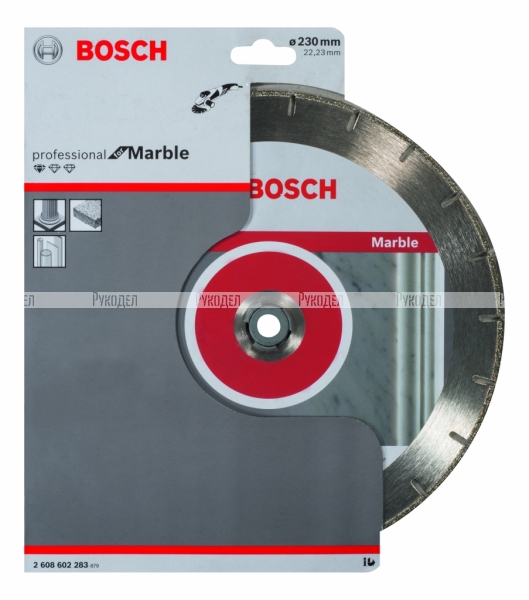 Диск алмазный отрезной Professional for Marble (230х22.2 мм) для УШМ Bosch 2608602283