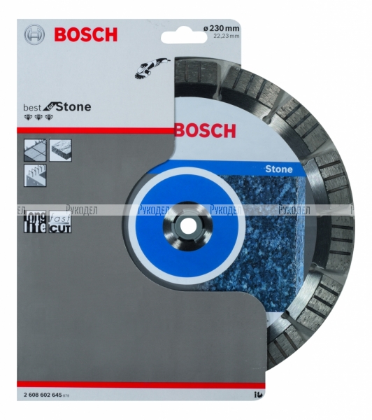 Алмазный диск Bosch Best for Stone230-22,23 2608602645