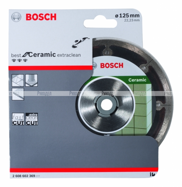 Диск алмазный Hard Ceramic (125х22.2 мм) Bosch 2608602369