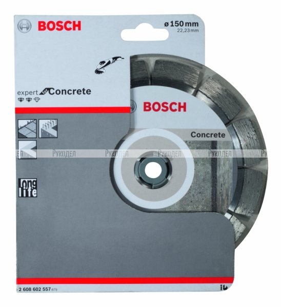 Алмазный диск Bosch Expert for Concrete150-22,23 2608602557